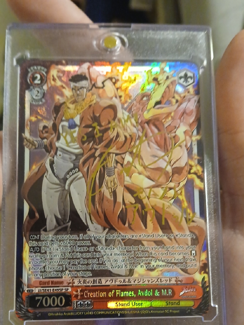 Avdol Gold Autograph Weiss Schwarz Card